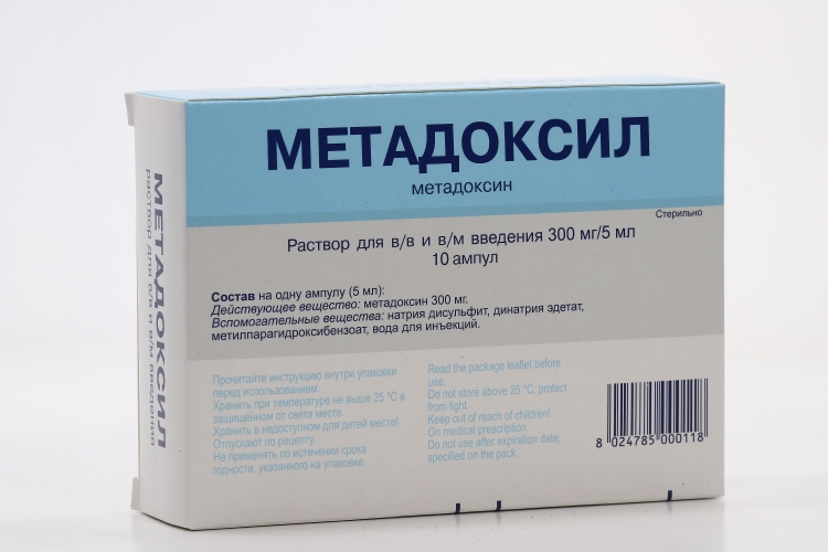 Метостабил таблетки. Метадоксил 500 мг. Препарат от алкоголизма Метадоксил. Метадоксил 10. Метадоксил ампулы.