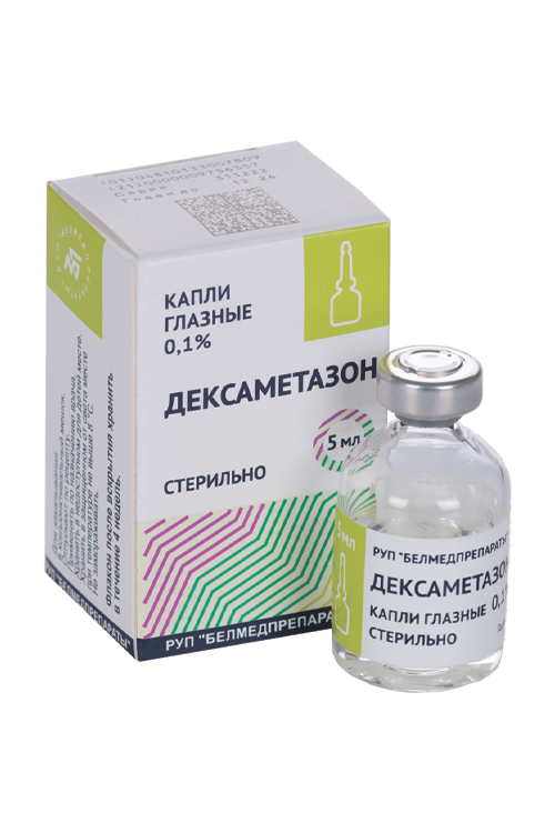 Дексаметазон капли белмедпрепараты. Дексаметазон капли белмедпрепараты