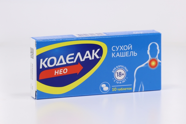 Коделак Нео Таблетки Цена Инструкция