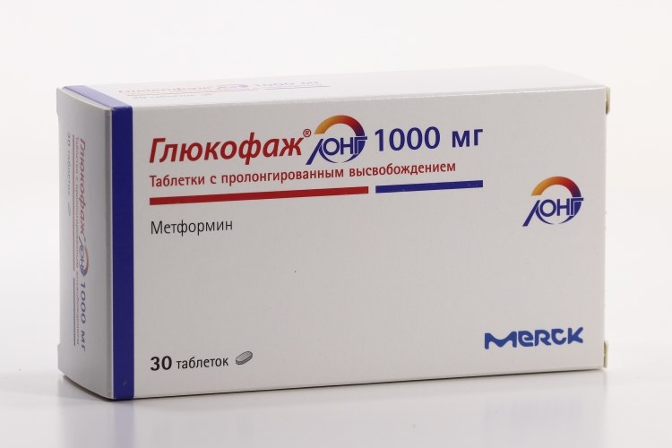Купить Глюкофаж 500