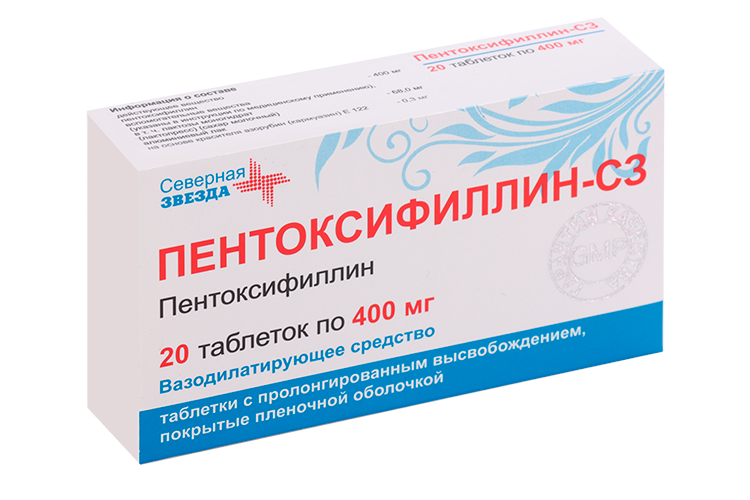 Пентоксифиллин для чего применяется. Пентоксифиллин таблетки 400. пентоксифиллин 400 северная звезда. пентоксифиллин-сз таб. п/о 400мг №20 северная звезда.
