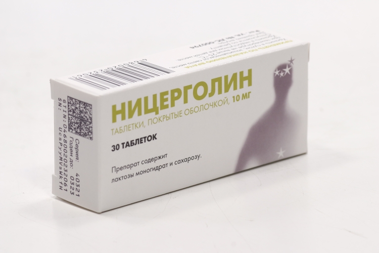 Ростов На Дону Купить Ницерголин 10мг Цена