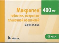 Макропен. Макропен 400. Сыр макропен. Макропен аналоги.